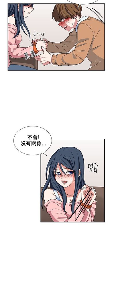 中文韩漫 奴家思想 Ch.0-15
