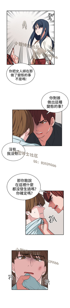 中文韩漫 奴家思想 Ch.0-15