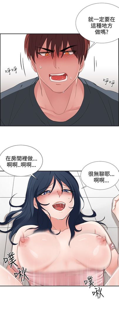 中文韩漫 奴家思想 Ch.0-15