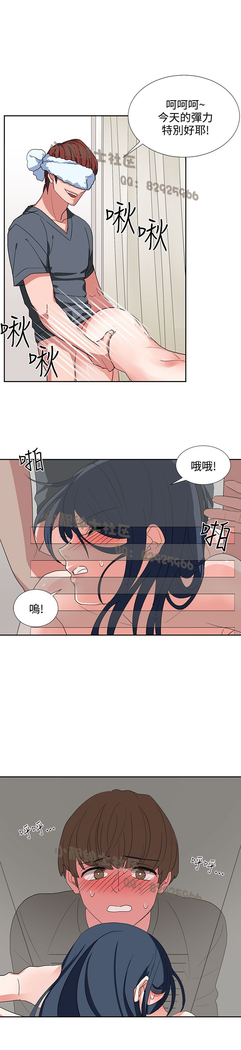 中文韩漫 奴家思想 Ch.0-15