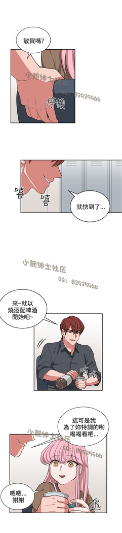 中文韩漫 奴家思想 Ch.0-15