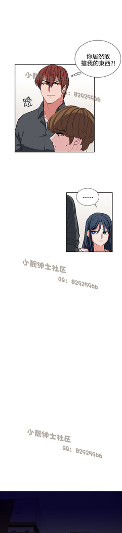 中文韩漫 奴家思想 Ch.0-15