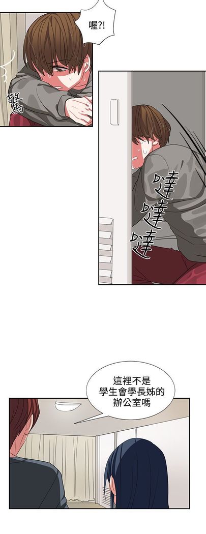 中文韩漫 奴家思想 Ch.0-15