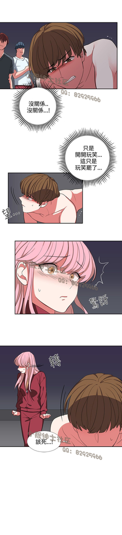 中文韩漫 奴家思想 Ch.0-15