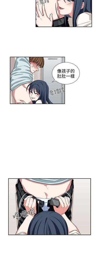 中文韩漫 奴家思想 Ch.0-15