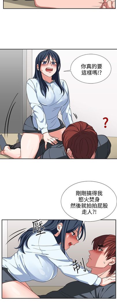 中文韩漫 奴家思想 Ch.0-15