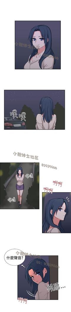 中文韩漫 奴家思想 Ch.0-15