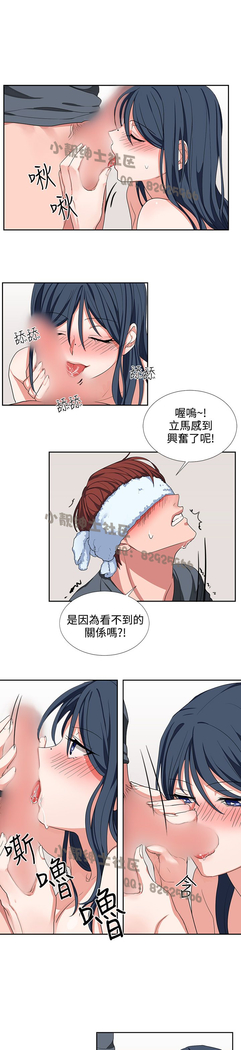中文韩漫 奴家思想 Ch.0-15