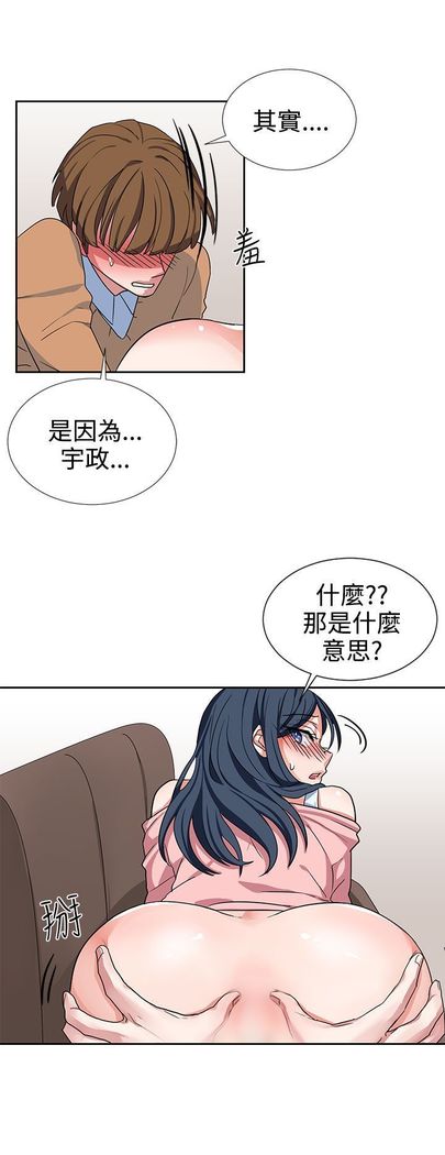 中文韩漫 奴家思想 Ch.0-15