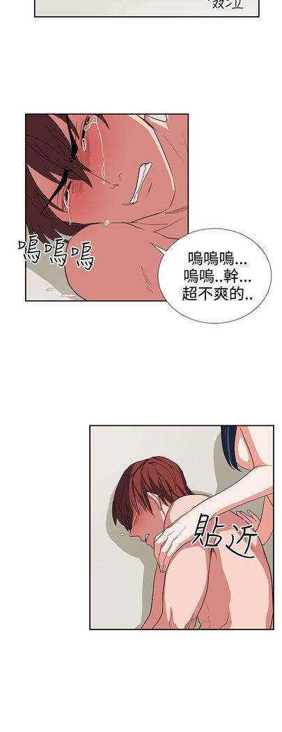 中文韩漫 奴家思想 Ch.0-15