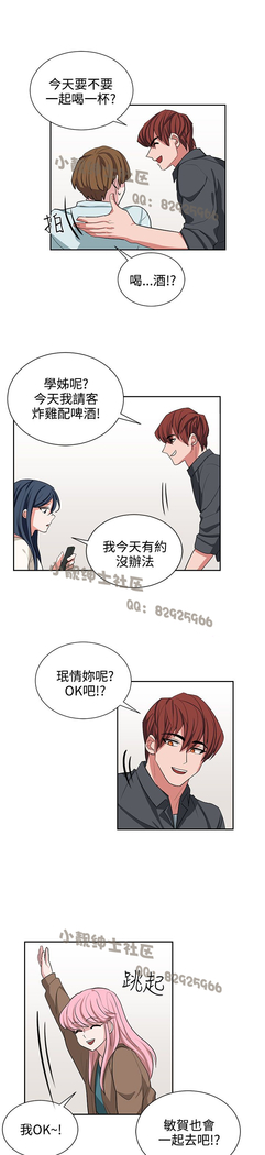 中文韩漫 奴家思想 Ch.0-15