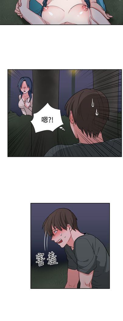 中文韩漫 奴家思想 Ch.0-15