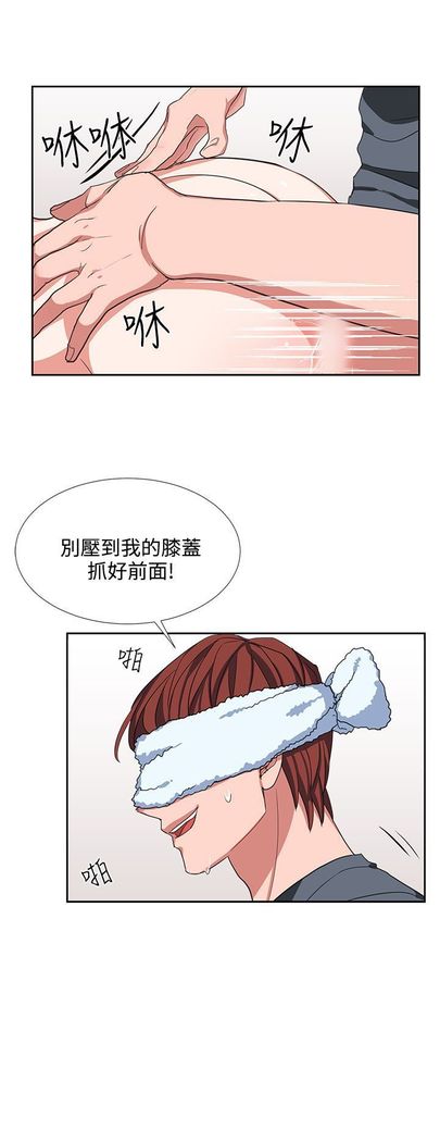 中文韩漫 奴家思想 Ch.0-15