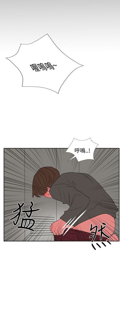 中文韩漫 奴家思想 Ch.0-15