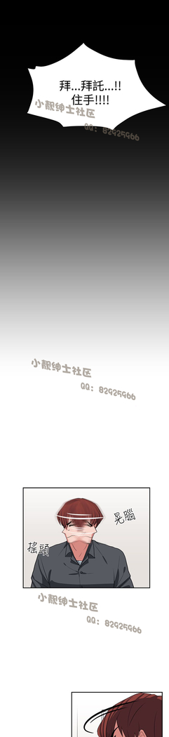中文韩漫 奴家思想 Ch.0-15