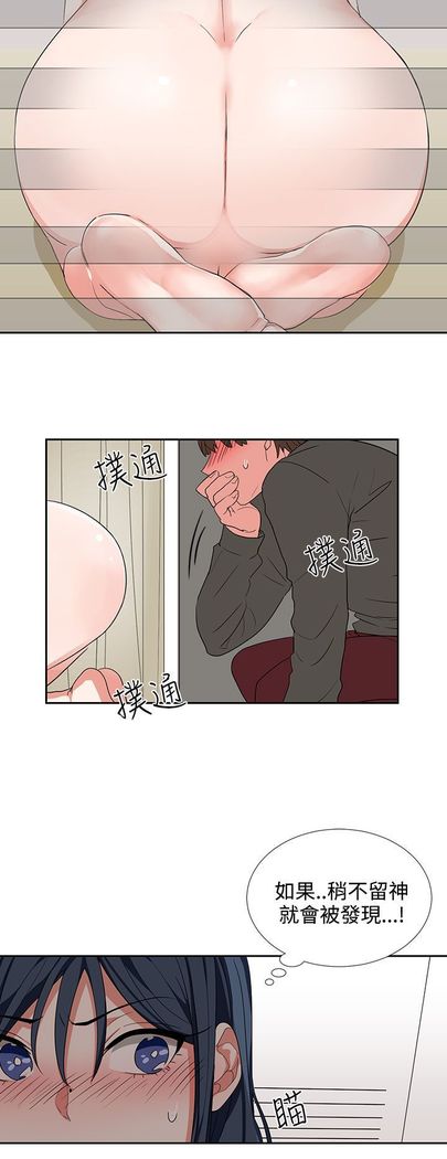 中文韩漫 奴家思想 Ch.0-15