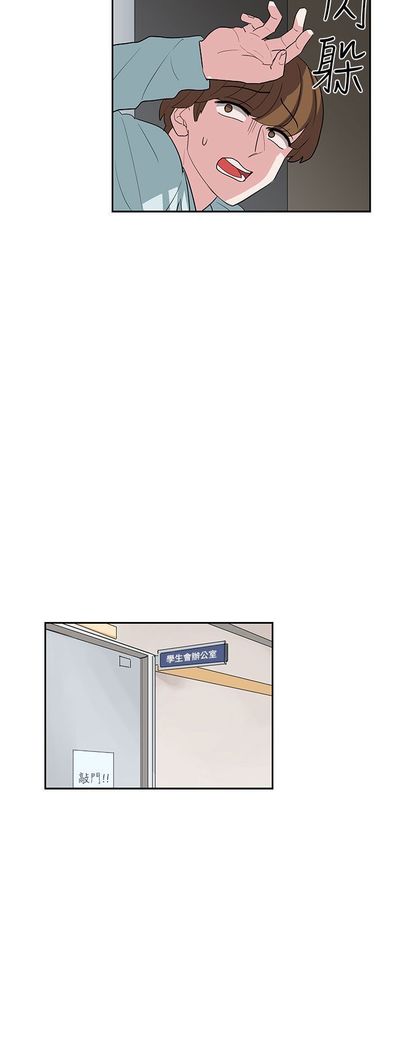 中文韩漫 奴家思想 Ch.0-15