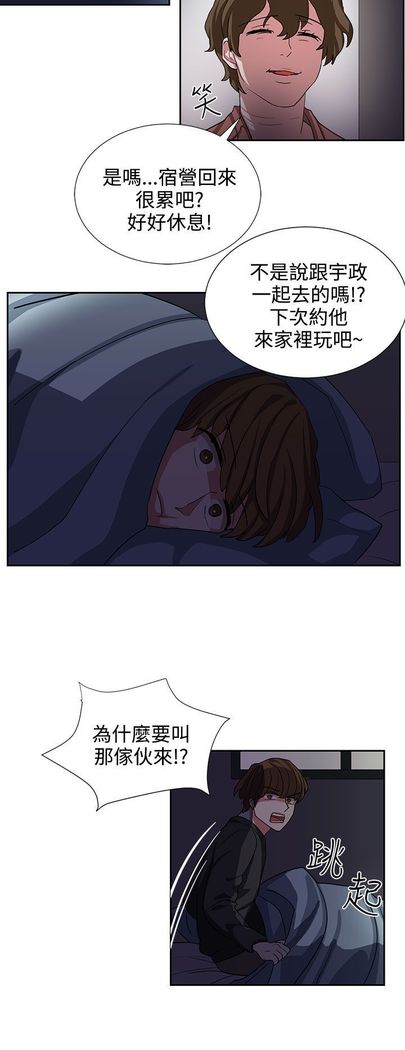中文韩漫 奴家思想 Ch.0-15