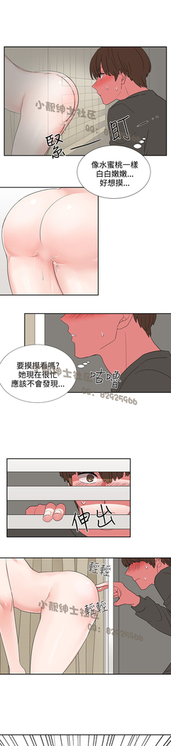 中文韩漫 奴家思想 Ch.0-15