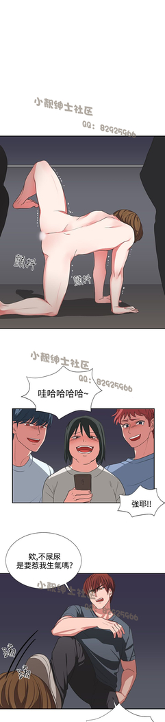 中文韩漫 奴家思想 Ch.0-15