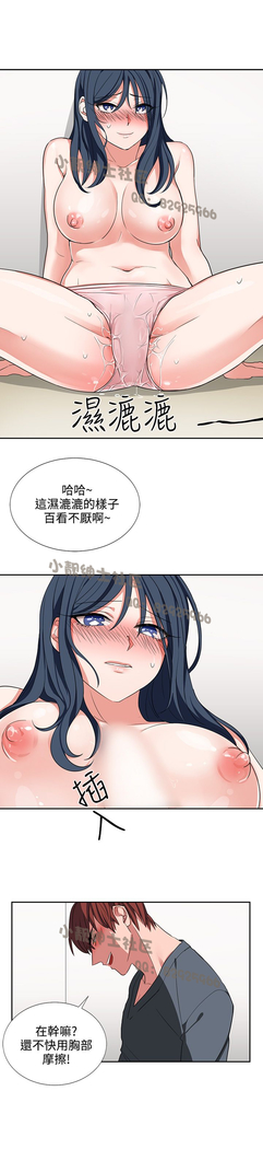中文韩漫 奴家思想 Ch.0-15