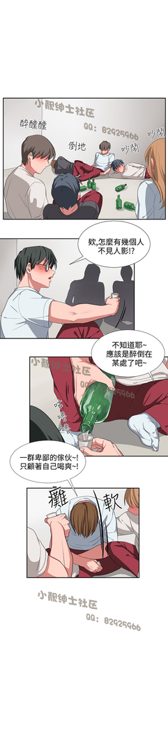 中文韩漫 奴家思想 Ch.0-15