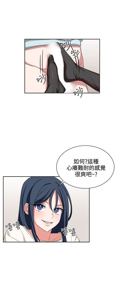 中文韩漫 奴家思想 Ch.0-15