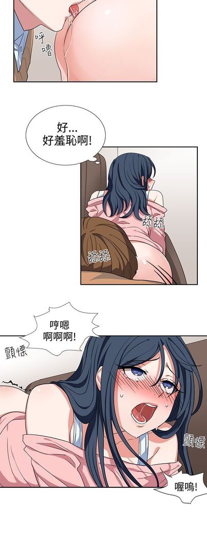 中文韩漫 奴家思想 Ch.0-15