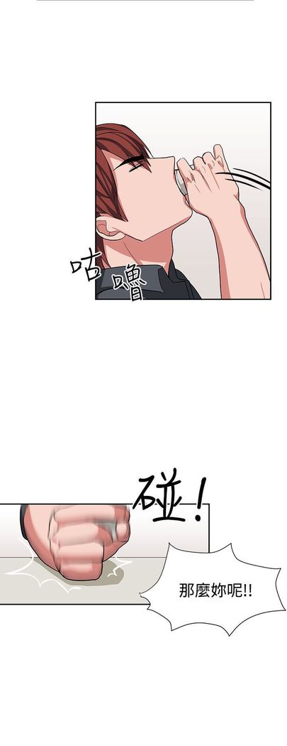 中文韩漫 奴家思想 Ch.0-15