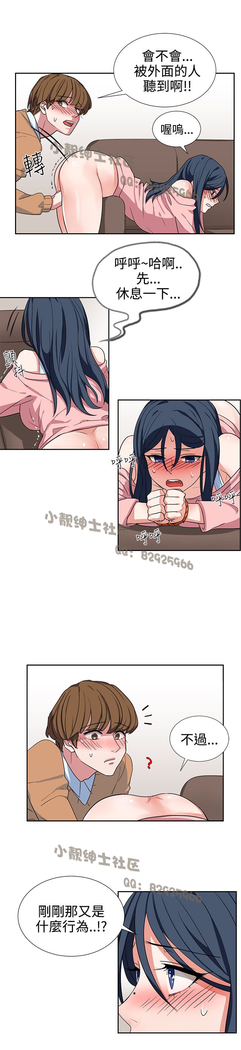 中文韩漫 奴家思想 Ch.0-15