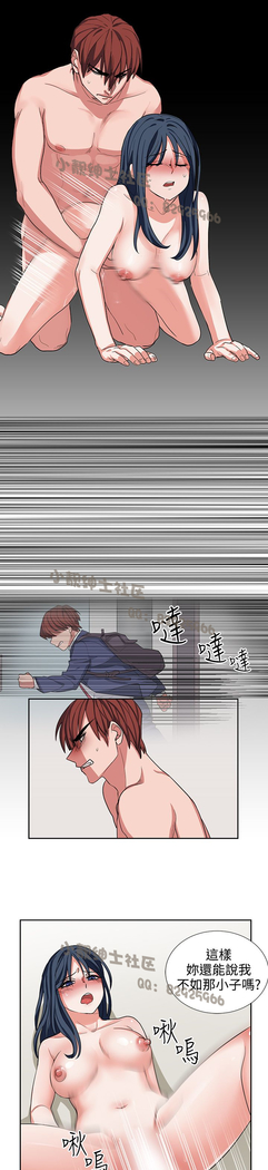 中文韩漫 奴家思想 Ch.0-15