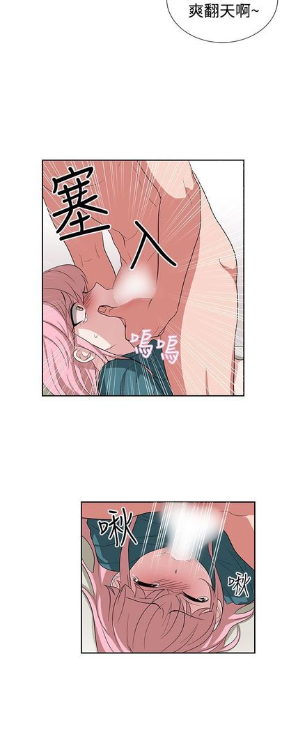 中文韩漫 奴家思想 Ch.0-15