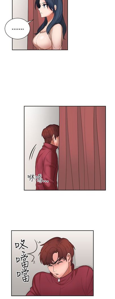 中文韩漫 奴家思想 Ch.0-15