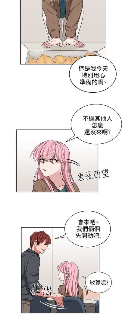 中文韩漫 奴家思想 Ch.0-15