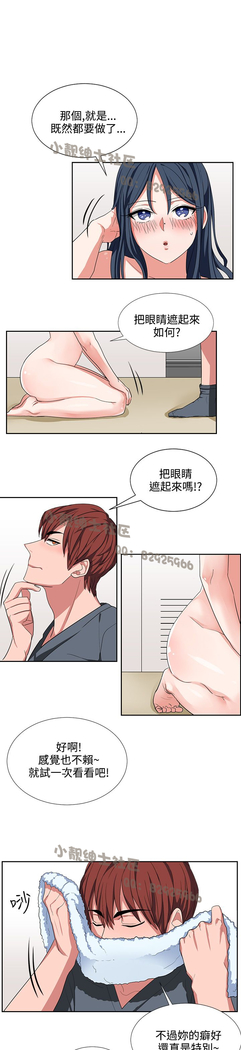 中文韩漫 奴家思想 Ch.0-15