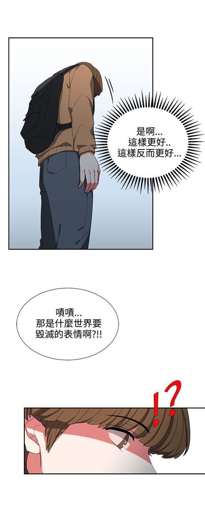 中文韩漫 奴家思想 Ch.0-15