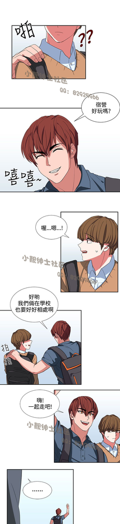 中文韩漫 奴家思想 Ch.0-15