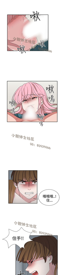 中文韩漫 奴家思想 Ch.0-15