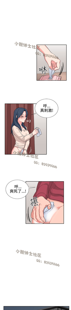 中文韩漫 奴家思想 Ch.0-15