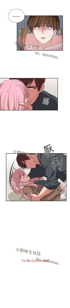 中文韩漫 奴家思想 Ch.0-15