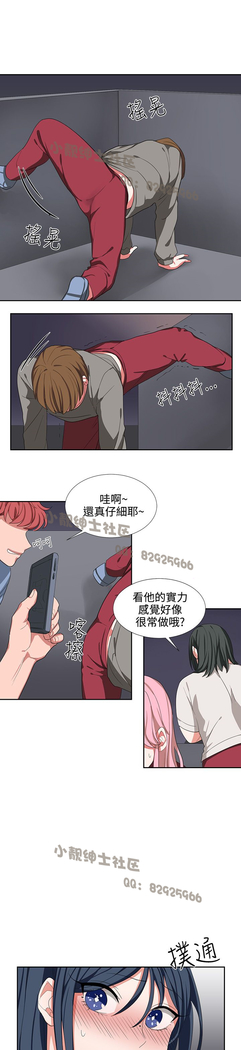 中文韩漫 奴家思想 Ch.0-15