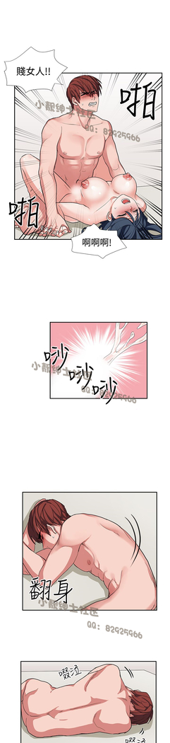 中文韩漫 奴家思想 Ch.0-15