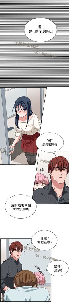 中文韩漫 奴家思想 Ch.0-15