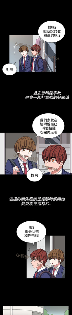 中文韩漫 奴家思想 Ch.0-15