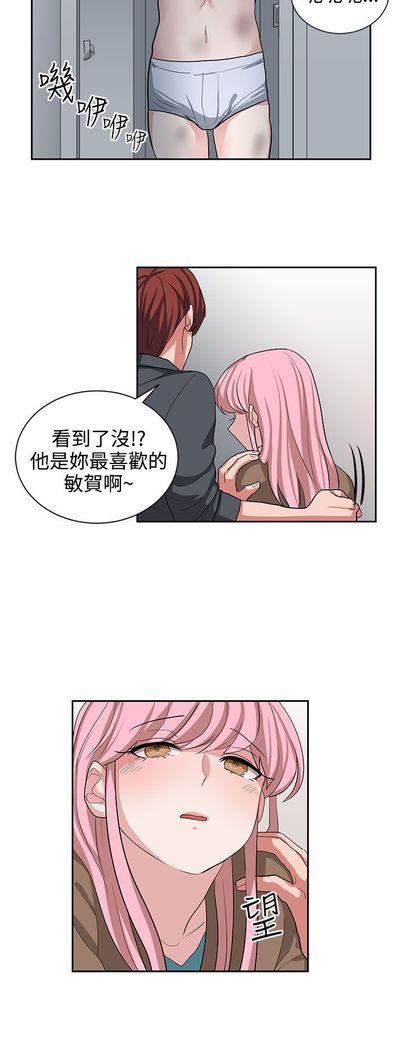 中文韩漫 奴家思想 Ch.0-15