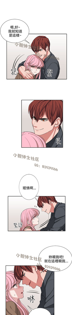 中文韩漫 奴家思想 Ch.0-15