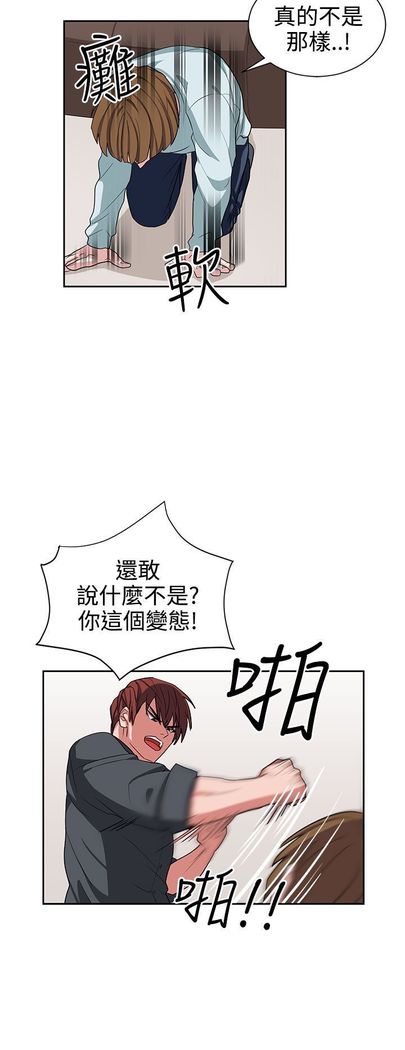 中文韩漫 奴家思想 Ch.0-15