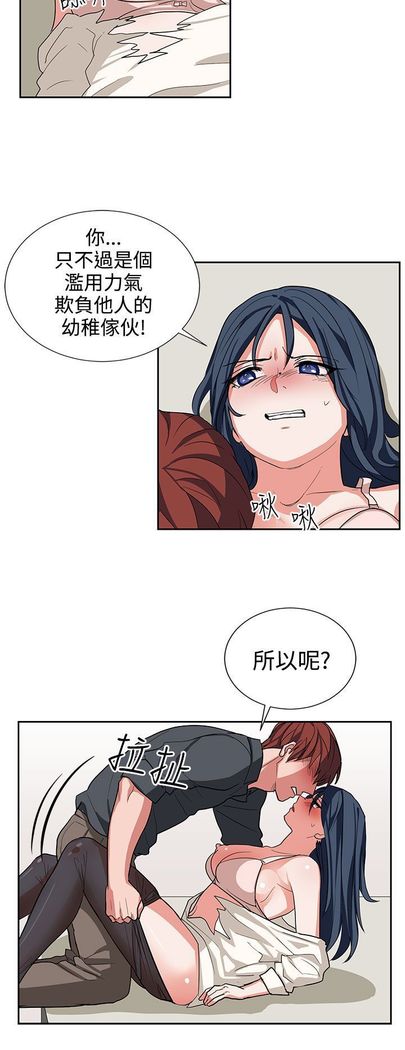 中文韩漫 奴家思想 Ch.0-15
