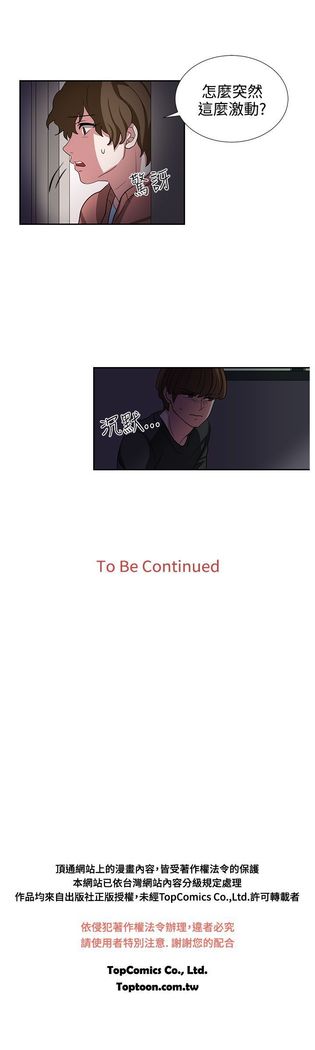 中文韩漫 奴家思想 Ch.0-15