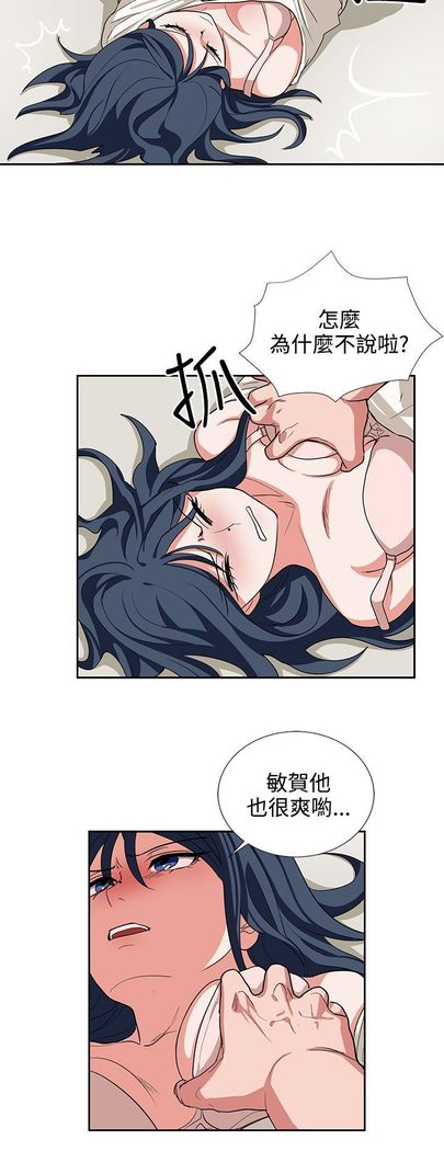 中文韩漫 奴家思想 Ch.0-15